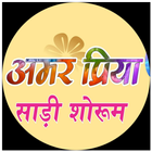 Amar Priya Saree Showroom icono