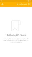 رمان بغل اجباری(بدون سانسور) poster