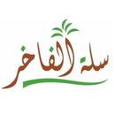 شركة سلة الفاخر المحدودة APK