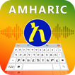 Amharic keyboard write