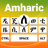 Amhaars toetsenbord Ethiopisch