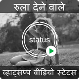 Love Video Status For Whatsapp & Facebook أيقونة