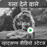 Love Video Status For Whatsapp & Facebook icône