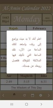 Al-Amin Calendar- 2022 screenshot 2