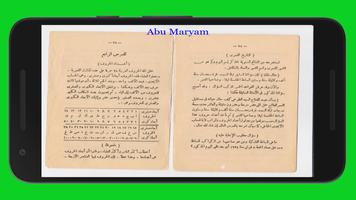 مدهش الالباب في أسرار الحروف وعجائب الحساب تصوير الشاشة 2