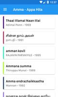 Tamil Amma(Appa) Hit songs capture d'écran 2