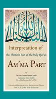 Interpretation of Am'ma Part โปสเตอร์