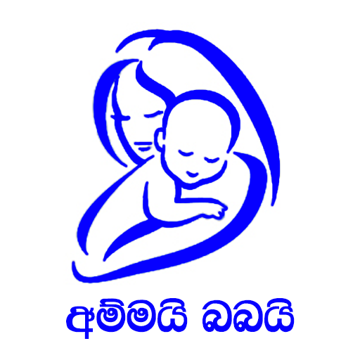 Ammai Babai