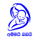 Ammai Babai APK