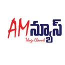 AM NEWS Telugu APK