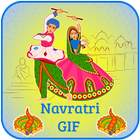Navratri GIF 2018 : Happy Navratri GIF Images icône