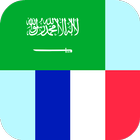 Arabski Francuski tłumacz ikona
