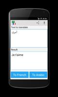 2 Schermata Arabic traduttore francese