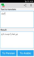Traducteur persan arabe capture d'écran 2