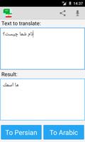 Traducteur persan arabe capture d'écran 3