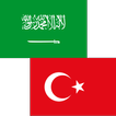 Arabic Turkish Translator icon