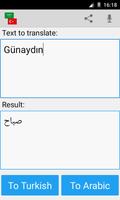 Arabic Turkish Translator screenshot 1