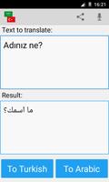 Arabic Turkish Translator اسکرین شاٹ 3