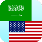 Arabic English Translator icon