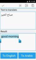 1 Schermata arabo Inglese traduttore