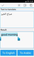 Arabic English Translator screenshot 1