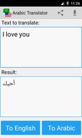arabisch engels vertaler screenshot 2