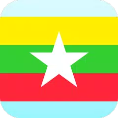 download Burmese traduttore XAPK