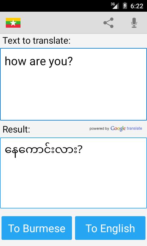 Burmese English Translator Apk For Android Download