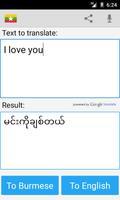 Burmese English Translator screenshot 2