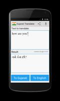 Gujarati tiếng Anh phiên dịch bài đăng