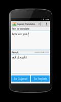 traducteur gujarati Affiche