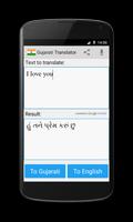 Gujarati vertaler woordenboek screenshot 2