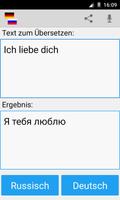 German Russian Translator screenshot 1