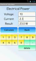 電氣計算器 截圖 1