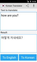 Korean English Translator پوسٹر