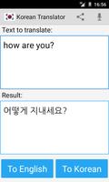 tradutor coreano Cartaz