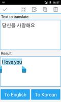 Korean English Translator screenshot 1