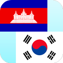 Khmer Korean Translator APK