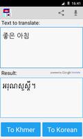 1 Schermata Khmer traduttore coreano