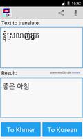 Khmer Koreanisch Übersetzer Screenshot 2