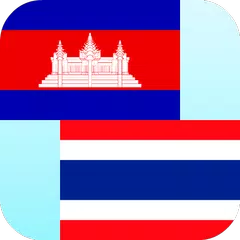 download khmer thai traduttore APK