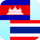 khmer Thái phiên dịch APK