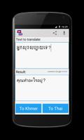 khmer traducteur thai Affiche