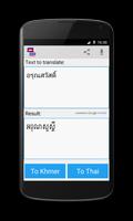 khmer traducteur thai capture d'écran 1