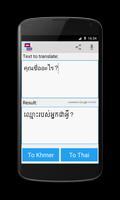 khmer Thái phiên dịch ảnh chụp màn hình 3