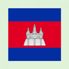 Khmer English Translator 圖標