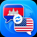 Khmer English Translator APK