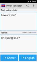 Khmer English Translator 海報