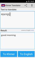 Khmer English Translator imagem de tela 1