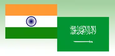 Hindi Arabic Translator